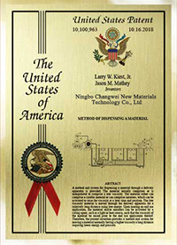 International Technical Patent